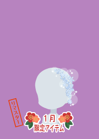 f:id:rurikax:20190204134302p:plain
