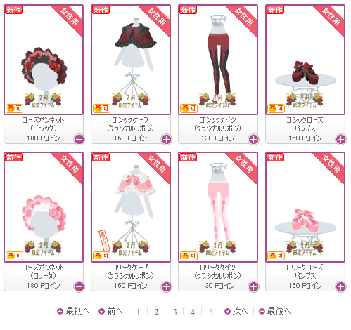 f:id:rurikax:20190206210430p:plain