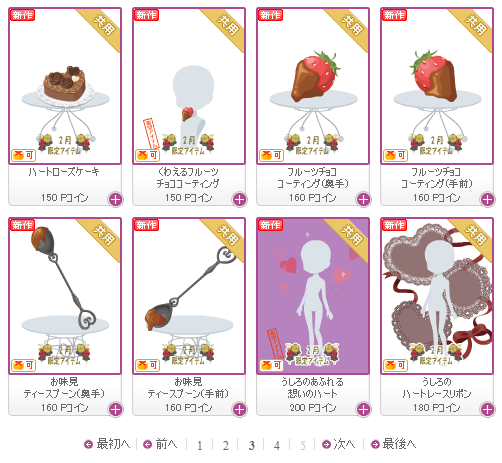 f:id:rurikax:20190206210447p:plain