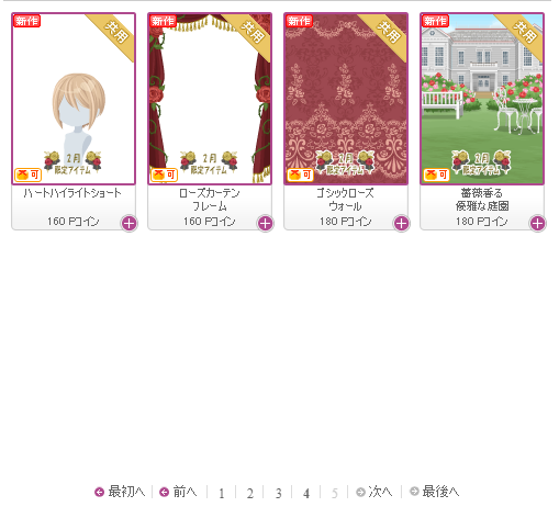 f:id:rurikax:20190206210503p:plain