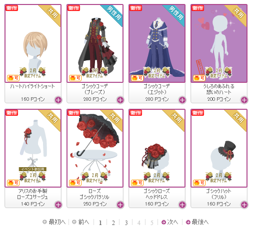 f:id:rurikax:20190206210530p:plain