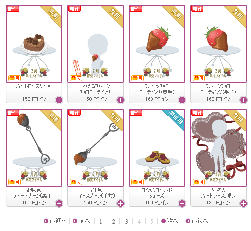 f:id:rurikax:20190206210548p:plain