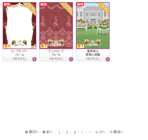 f:id:rurikax:20190206210603p:plain
