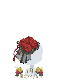 f:id:rurikax:20190207102635p:plain