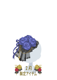 f:id:rurikax:20190207102638p:plain