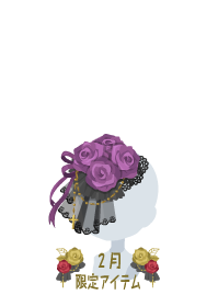 f:id:rurikax:20190207102641p:plain