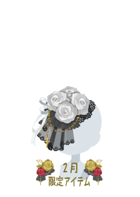 f:id:rurikax:20190207102649p:plain