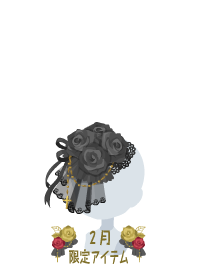 f:id:rurikax:20190207102652p:plain