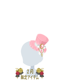 f:id:rurikax:20190207102705p:plain