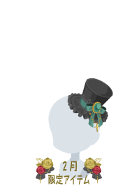 f:id:rurikax:20190207102714p:plain