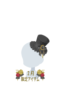 f:id:rurikax:20190207102727p:plain