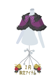 f:id:rurikax:20190207102757p:plain