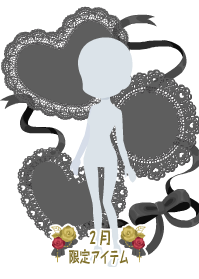 f:id:rurikax:20190207103230p:plain