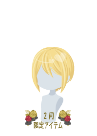 f:id:rurikax:20190207103239p:plain