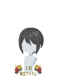 f:id:rurikax:20190207103257p:plain