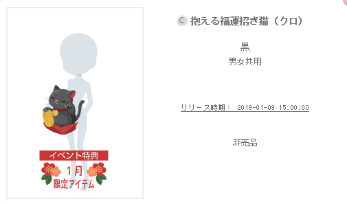 f:id:rurikax:20190207172406p:plain