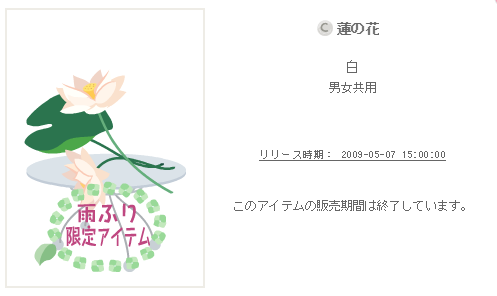 f:id:rurikax:20190319085610p:plain