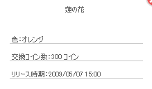 f:id:rurikax:20190319090954p:plain