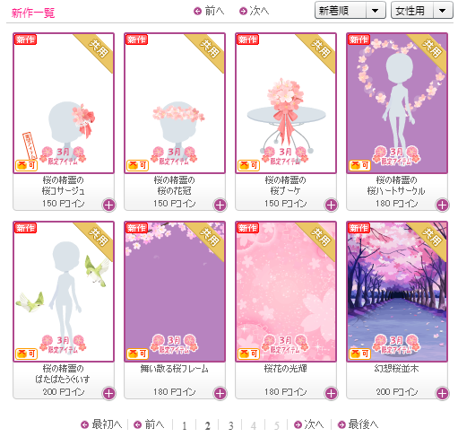 f:id:rurikax:20190320220941p:plain