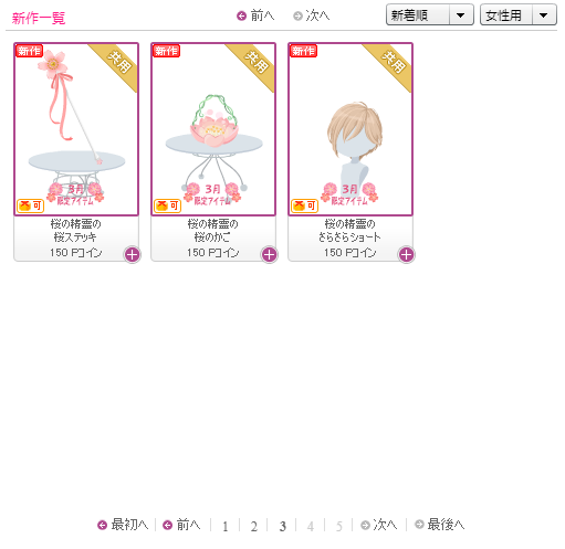 f:id:rurikax:20190320221009p:plain