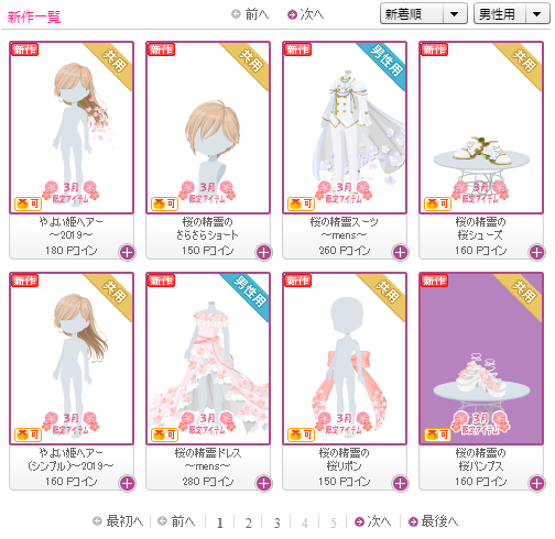f:id:rurikax:20190320221058p:plain