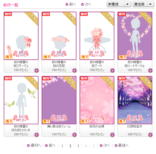 f:id:rurikax:20190320221122p:plain