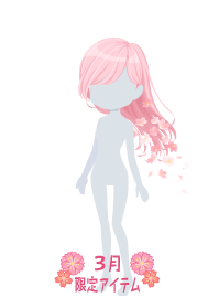 f:id:rurikax:20190322091802p:plain