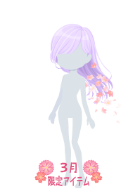 f:id:rurikax:20190322091806p:plain