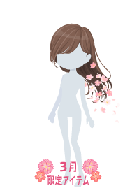 f:id:rurikax:20190322091809p:plain