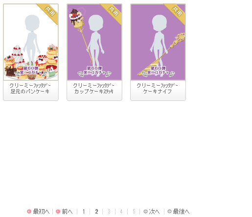 f:id:rurikax:20190418161514p:plain