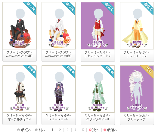 f:id:rurikax:20190418161538p:plain