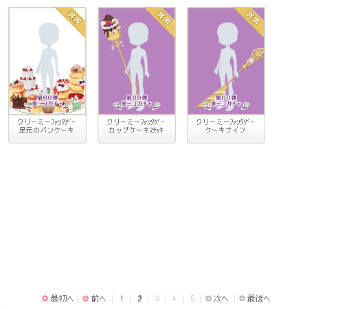f:id:rurikax:20190418161553p:plain