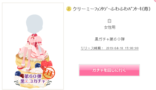 f:id:rurikax:20190418162120p:plain