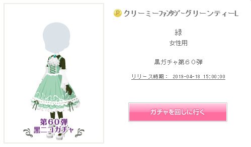 f:id:rurikax:20190418162154p:plain