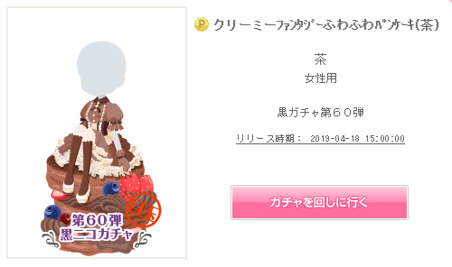f:id:rurikax:20190418162700p:plain