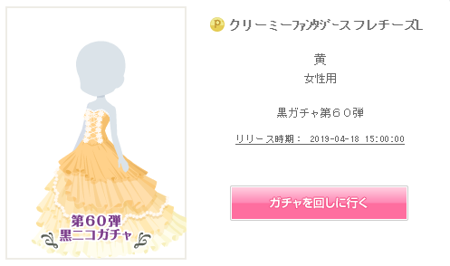 f:id:rurikax:20190418162906p:plain
