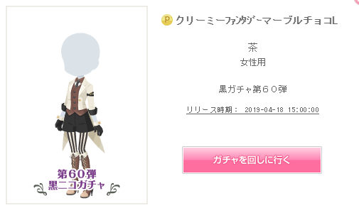 f:id:rurikax:20190418163041p:plain