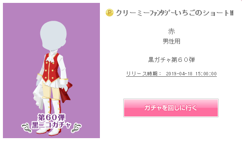 f:id:rurikax:20190418210008p:plain