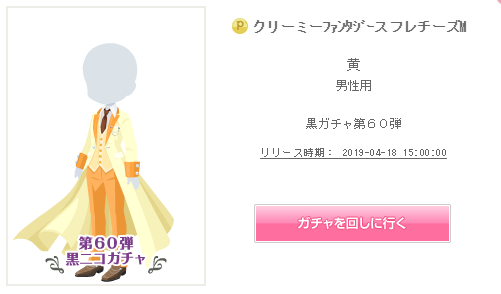 f:id:rurikax:20190418210201p:plain