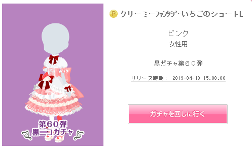 f:id:rurikax:20190418210443p:plain