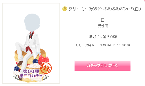 f:id:rurikax:20190418210943p:plain