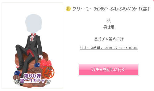 f:id:rurikax:20190419012812p:plain