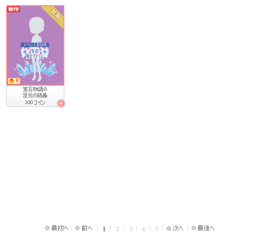 f:id:rurikax:20190509083220p:plain