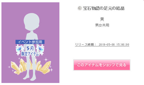 f:id:rurikax:20190509083358p:plain