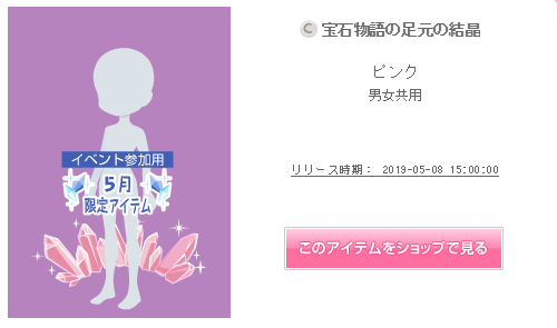 f:id:rurikax:20190509083628p:plain