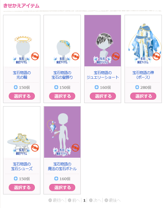 f:id:rurikax:20190509084527p:plain