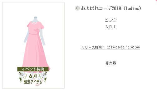 f:id:rurikax:20190610101050p:plain f:id:rurikax:20190610101050p:plain