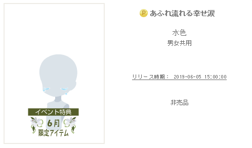 f:id:rurikax:20190610101135p:plain f:id:rurikax:20190610101135p:plain