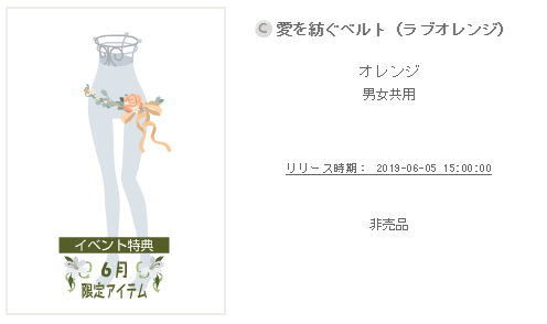 f:id:rurikax:20190610102347p:plain f:id:rurikax:20190610102347p:plain