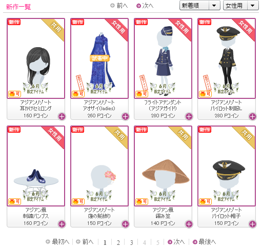 f:id:rurikax:20190619150904p:plain f:id:rurikax:20190619150904p:plain